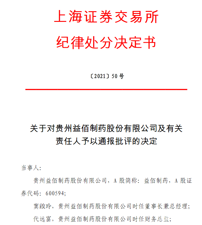 医药咨询信息披露(医药信息咨询公司经营范围介绍)台南市