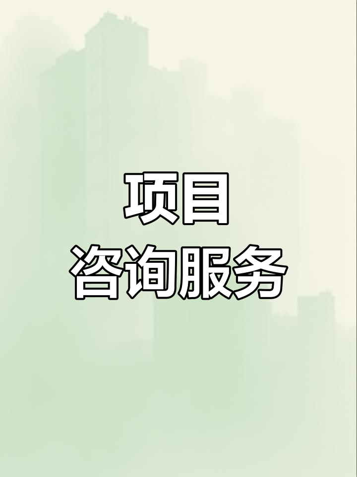 战略管理咨询服务(战略咨询管理咨询 区别)台南市
