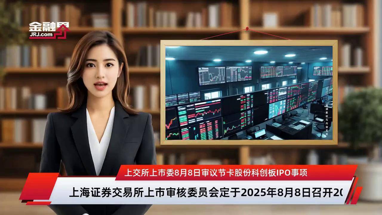 上市委审议辅导(上市委审议辅导员要求)台南市 上市委审议辅导(上市委审议辅导员要求)台南市