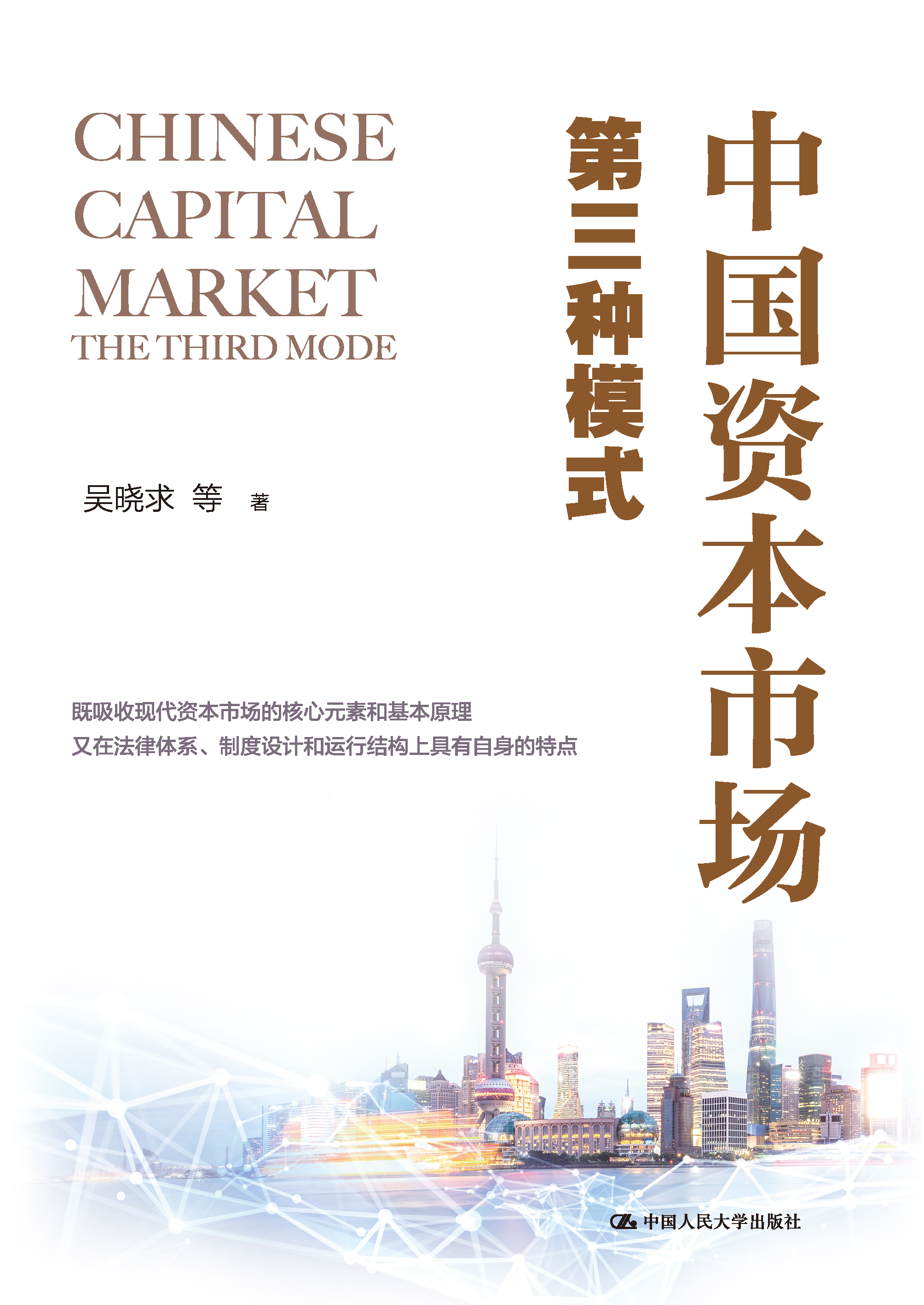 新商业资本规划(商业资本管理办法2018)台南市